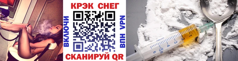 Виды наркотиков купить Ковылкино Конопля Кокаин Гашиш Меф мяу мяу