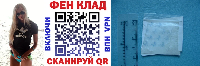 АМФ Premium цена наркотик Ковылкино