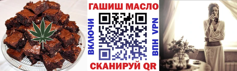 Еда ТГК конопля Ковылкино