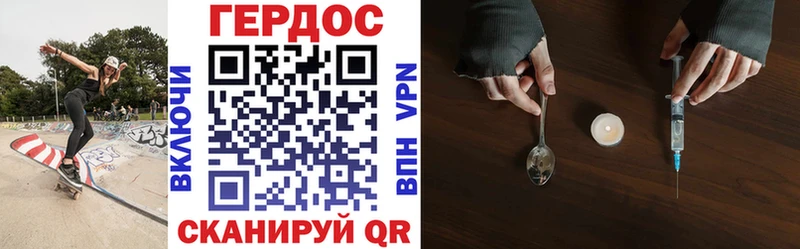 ГЕРОИН афганец Ковылкино