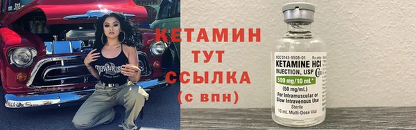 крисы Богородск