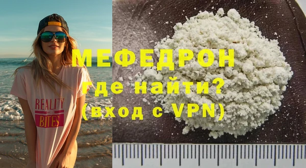 крисы Богородск