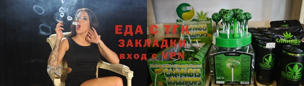 скорость mdpv Богородицк