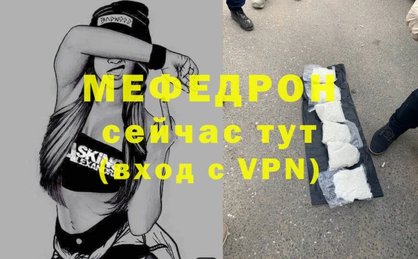скорость mdpv Богородицк