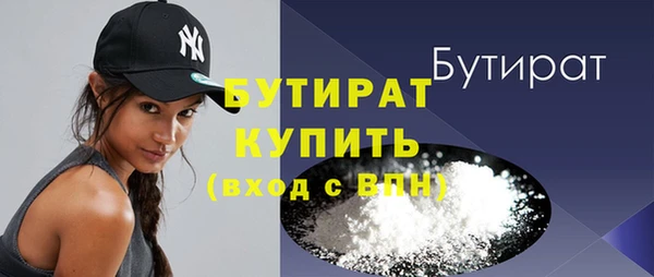 крисы Богородск