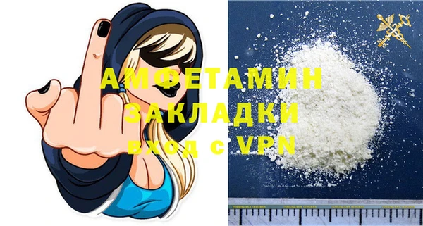 крисы Богородск