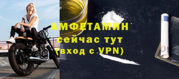 скорость mdpv Богородицк