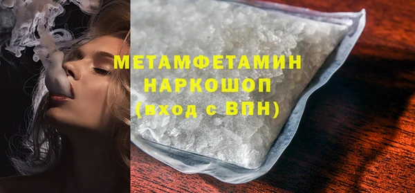 скорость mdpv Богородицк