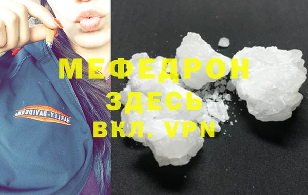 скорость mdpv Богородицк