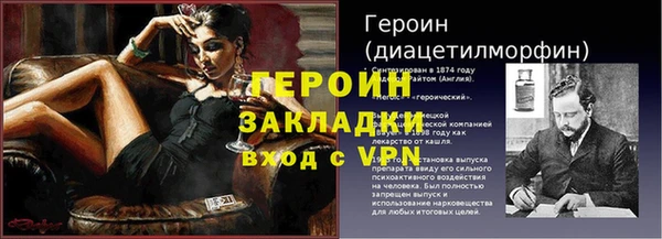 крисы Богородск