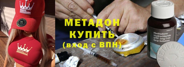 скорость mdpv Богородицк