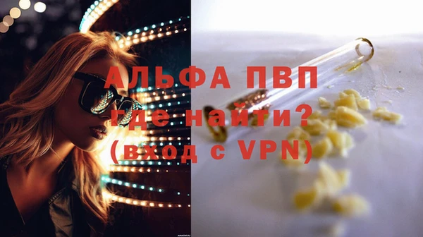 каннабис Рославль