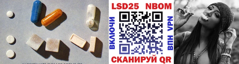 ЛСД экстази кислота  наркошоп  Ковылкино 