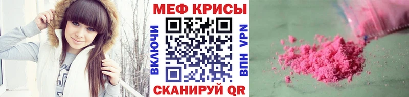 цена   Ковылкино  Мефедрон мяу мяу 