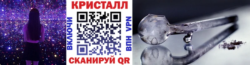 Метамфетамин Methamphetamine  Ковылкино 