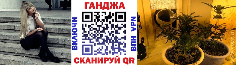 дарнет шоп  Ковылкино  Конопля OG Kush 
